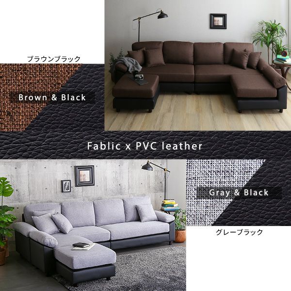 6人掛けコーナーソファ[CPV-6P] | 家具通販のグランデ本店