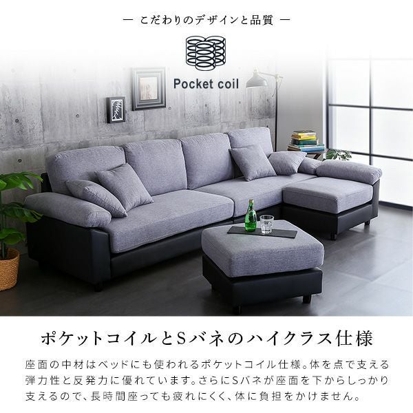 6人掛けコーナーソファ[CPV-6P] | 家具通販のグランデ本店