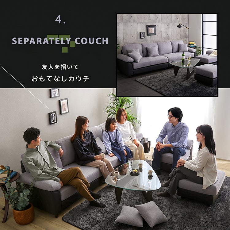 6人掛けコーナーソファ[CPV-6P] | 家具通販のグランデ本店