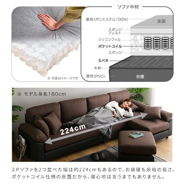 6人掛けコーナーソファ[CPV-6P] | 家具通販のグランデ本店