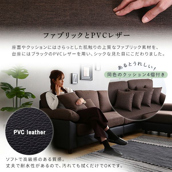 6人掛けコーナーソファ[CPV-6P] | 家具通販のグランデ本店