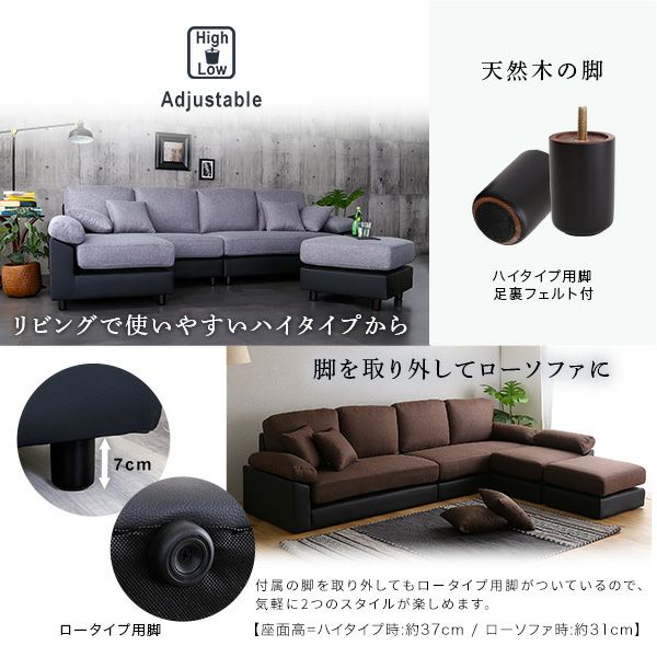 6人掛けコーナーソファ[CPV-6P] | 家具通販のグランデ本店