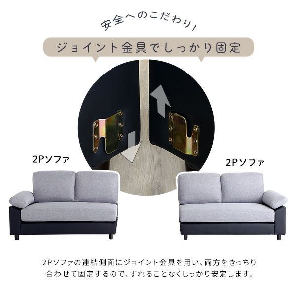 6人掛けコーナーソファ[CPV-6P] | 家具通販のグランデ本店
