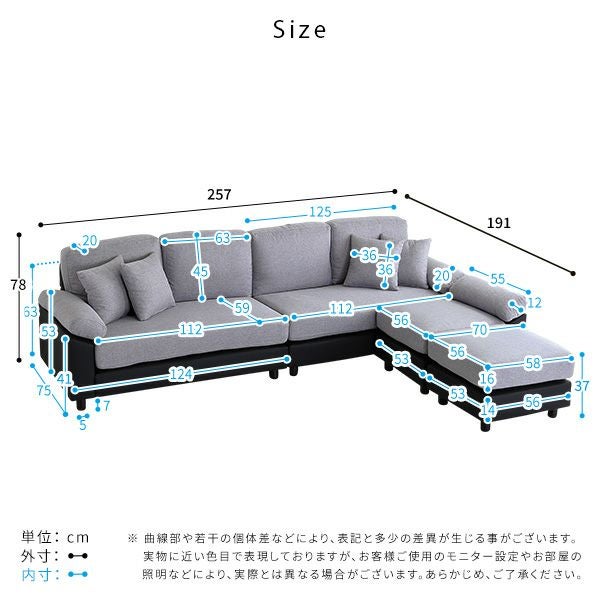 6人掛けコーナーソファ[CPV-6P] | 家具通販のグランデ本店