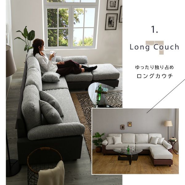 6人掛けコーナーソファ ファブリックタイプ[TCC-6P] | 家具通販の