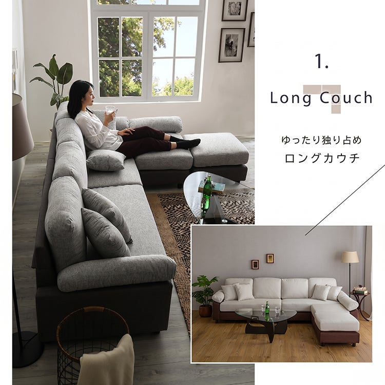 6人掛けコーナーソファ ファブリックタイプ[TCC-6P] | 家具通販の 