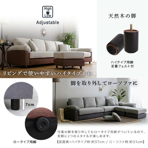 6人掛けコーナーソファ ファブリックタイプ[TCC-6P] | 家具通販の