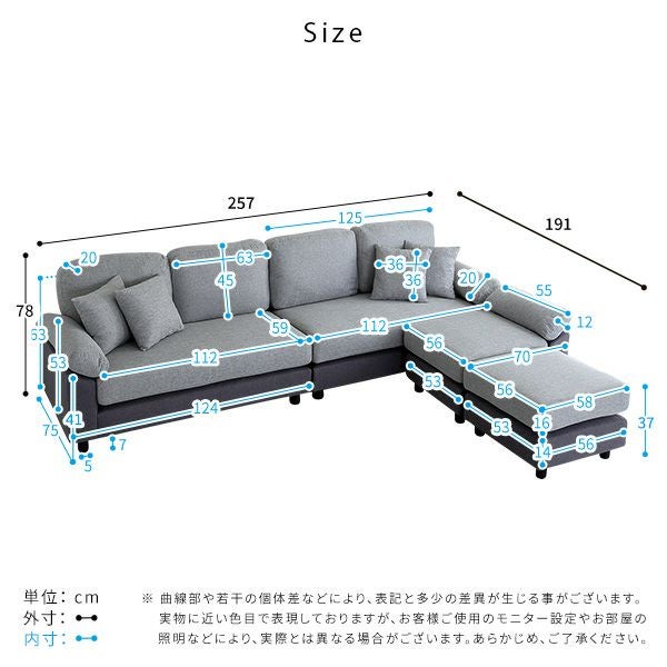 6人掛けコーナーソファ ファブリックタイプ[TCC-6P] | 家具通販の