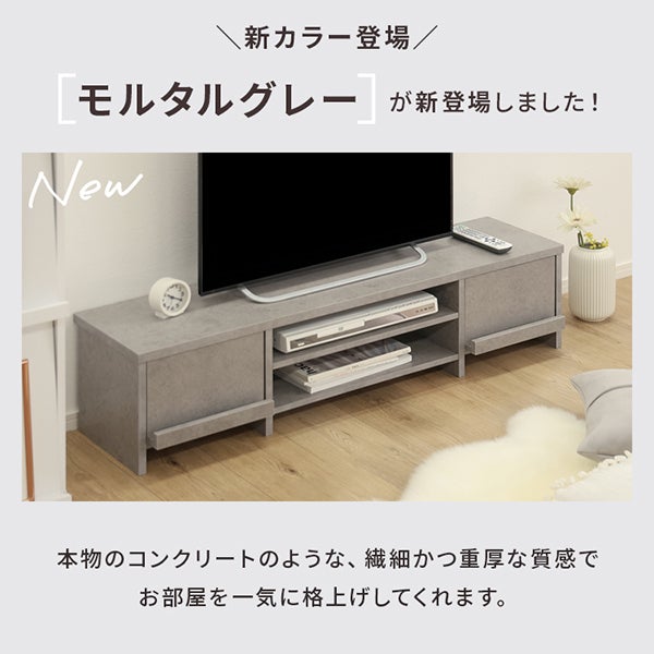 テレビ台 120cm[GIK-120] IASI | 家具通販のグランデ本店