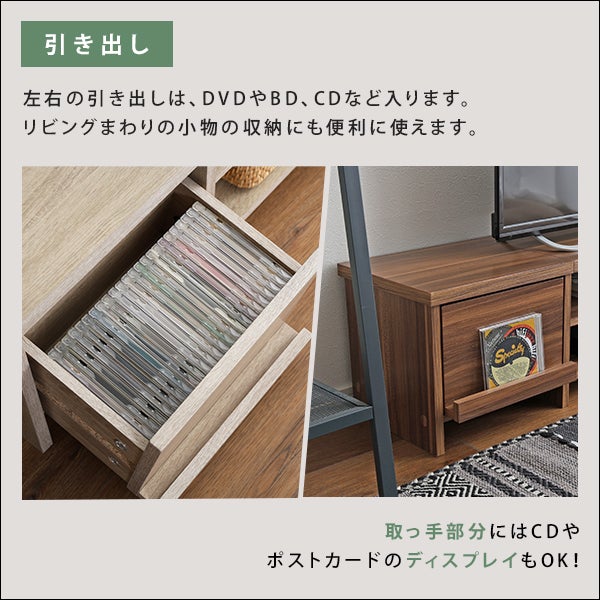 テレビ台 120cm[GIK-120] IASI | 家具通販のグランデ本店