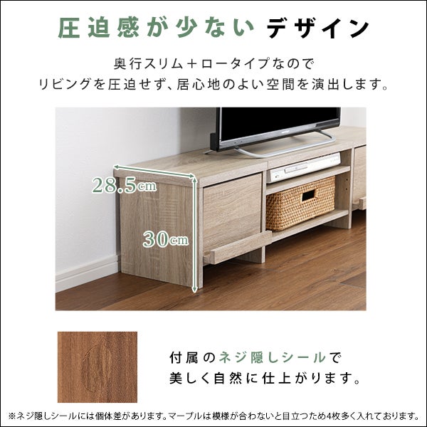テレビ台 120cm[GIK-120] IASI | 家具通販のグランデ本店
