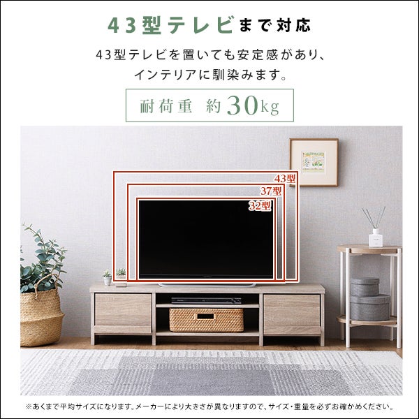 テレビ台 120cm[GIK-120] IASI | 家具通販のグランデ本店