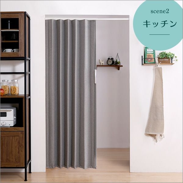 つっぱりファブリックアコーディオンドア 100×175cm[SH-16-TFAD