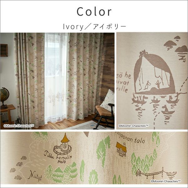 MOOMIN/ムーミン ドレープカーテン 100×200cm×1枚 ムーミン谷の地図