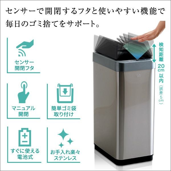 両開き 自動開閉ゴミ箱 45L BTCO-バタコ- [SH-28-BTCO] | 家具通販の