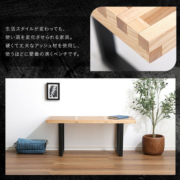 ネルソンベンチ 100cm幅[NEL-100] | 家具通販のグランデ本店