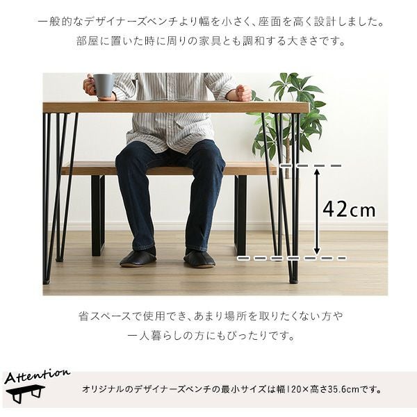 ネルソンベンチ 100cm幅[NEL-100] | 家具通販のグランデ本店