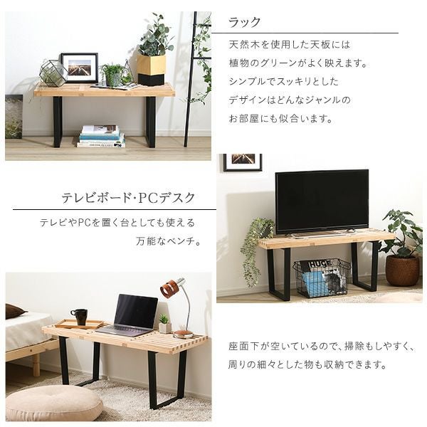 ネルソンベンチ 100cm幅[NEL-100] | 家具通販のグランデ本店