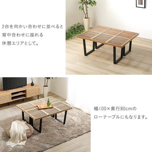 ネルソンベンチ 100cm幅[NEL-100] | 家具通販のグランデ本店