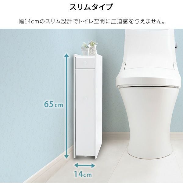 スリムトイレラック たっぷり収納スリムトイレラック[SH-12-TR] | 家具通販のグランデ本店