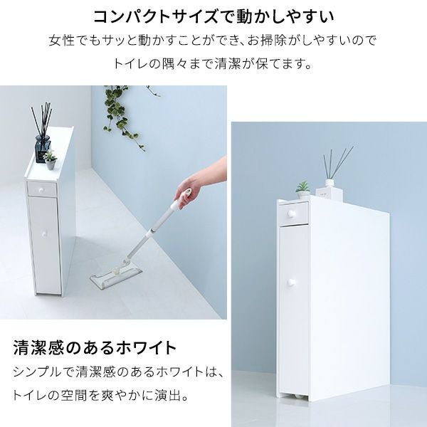 たっぷり収納スリムトイレラック[SH-12-TR] | 家具通販のグランデ本店