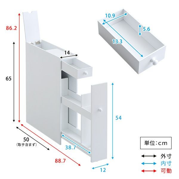 たっぷり収納スリムトイレラック[SH-12-TR] | 家具通販のグランデ本店