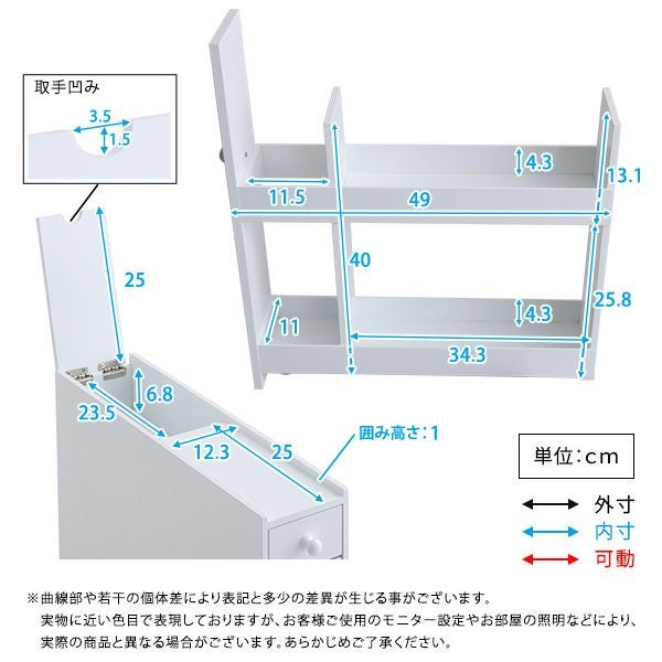 たっぷり収納スリムトイレラック[SH-12-TR] | 家具通販のグランデ本店