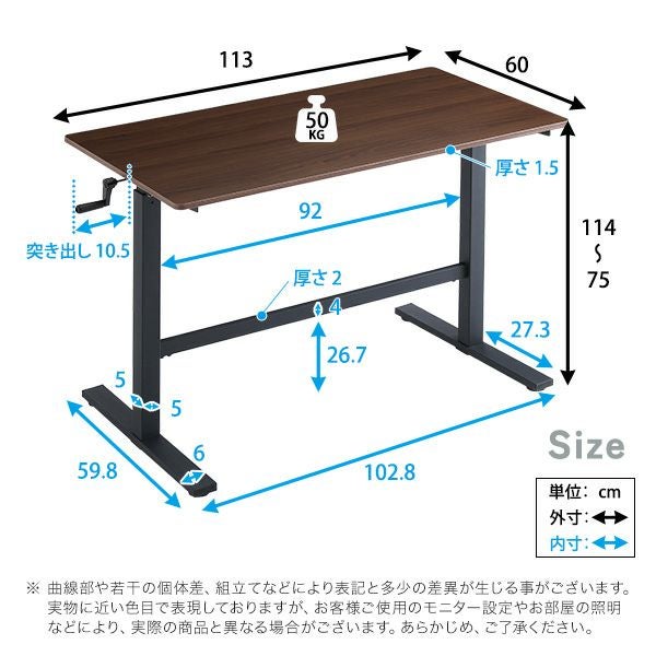 手動式昇降テーブル[HT-JSD] | 家具通販のグランデ本店