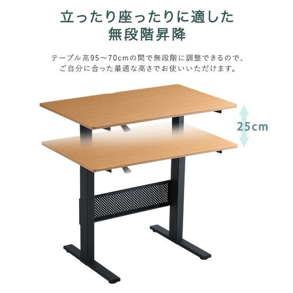 無段階ガス圧昇降テーブル[HT-JGD] | 家具通販のグランデ本店