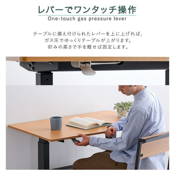 無段階ガス圧昇降テーブル[HT-JGD] | 家具通販のグランデ本店