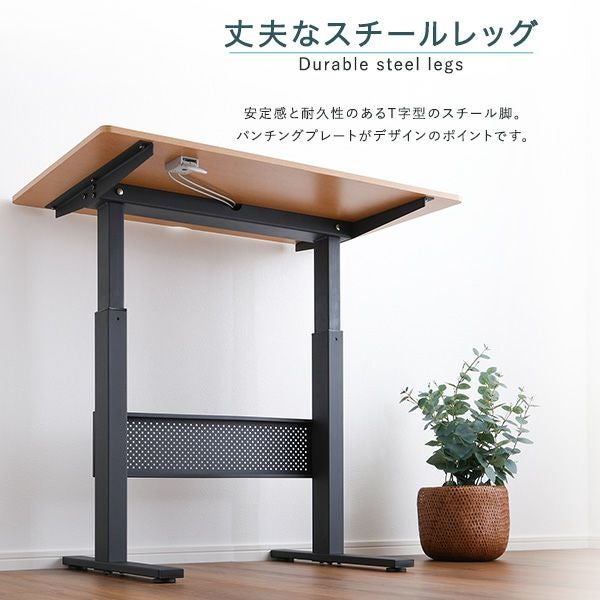 無段階ガス圧昇降テーブル[HT-JGD] | 家具通販のグランデ本店