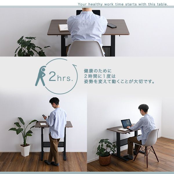 無段階ガス圧昇降テーブル[HT-JGD] | 家具通販のグランデ本店
