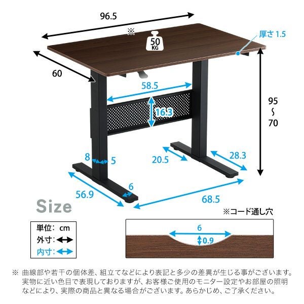 無段階ガス圧昇降テーブル[HT-JGD] | 家具通販のグランデ本店