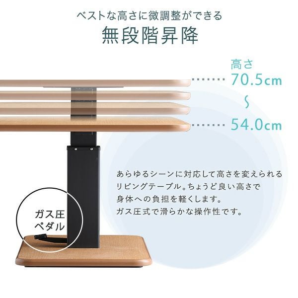 無段階ペダル式ガス圧昇降テーブル[HT-GIT] | 家具通販のグランデ本店