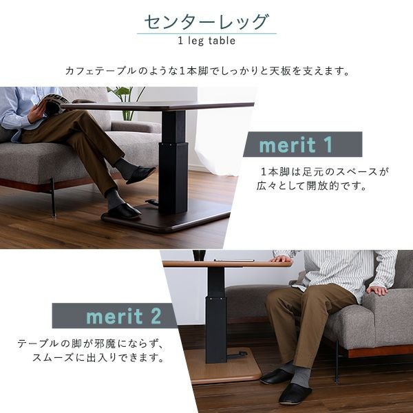 無段階ペダル式ガス圧昇降テーブル[HT-GIT] | 家具通販のグランデ本店