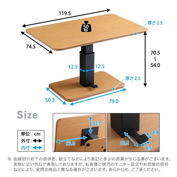 無段階ペダル式ガス圧昇降テーブル[HT-GIT] | 家具通販のグランデ本店