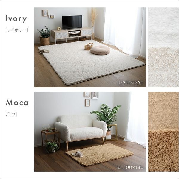 ふわふわシャギーラグ 200×300cm XLサイズ [SHRG-XL] | 家具通販の