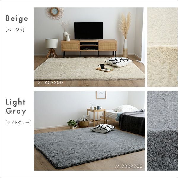 【新品】Hoste ふわふわシャギーラグ 200×250 Lサイズ ふわふわシャギーラグ 200×250cm Lサイズ - 家具・インテリア通販 どあどあ