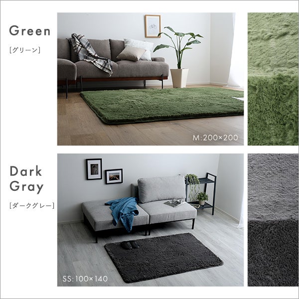 ふわふわシャギーラグ 200×300cm XLサイズ [SHRG-XL] | 家具通販の