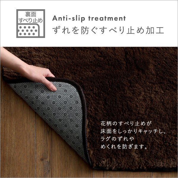 ふわふわシャギーラグ 200×300cm XLサイズ [SHRG-XL] | 家具通販の