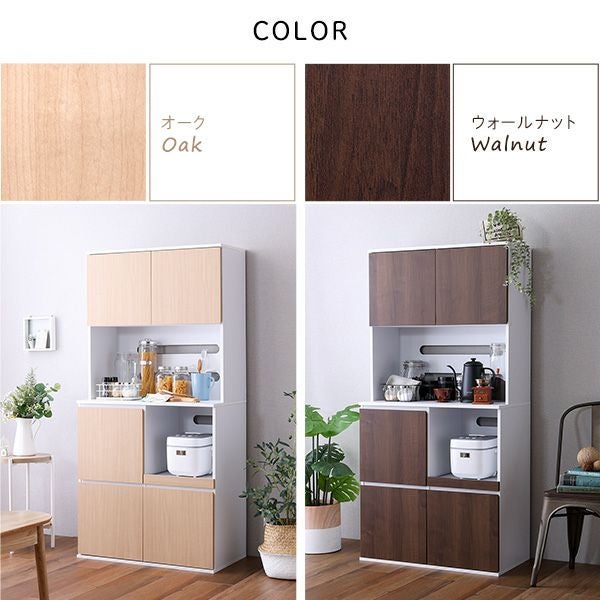 スリム食器棚 79cm幅 [SPST-1880] | 家具通販のグランデ本店