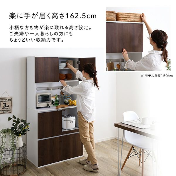 スリム食器棚 79cm幅 [SPST-1880] | 家具通販のグランデ本店