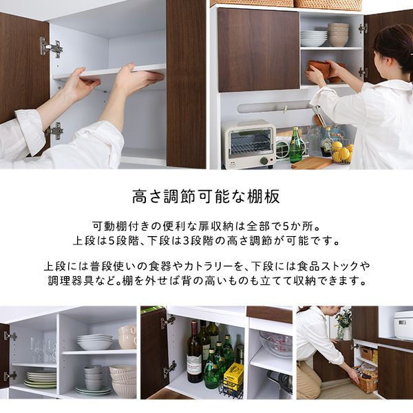 スリム食器棚 79cm幅 [SPST-1880] | 家具通販のグランデ本店