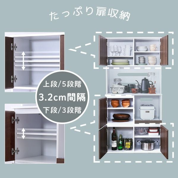 スリム食器棚 79cm幅 [SPST-1880] | 家具通販のグランデ本店