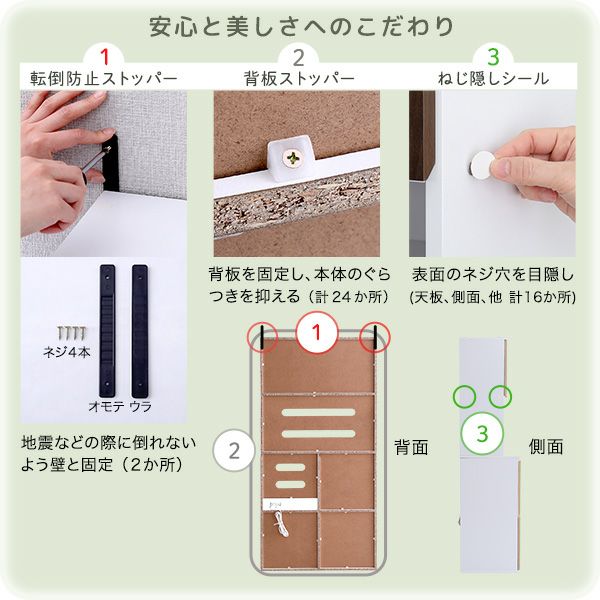 スリム食器棚 79cm幅 [SPST-1880] | 家具通販のグランデ本店