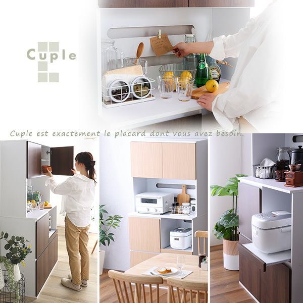 スリム食器棚 79cm幅 [SPST-1880] | 家具通販のグランデ本店