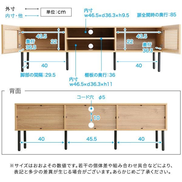 ラタン調テレビ台 140cm幅 [TOV-140] | 家具通販のグランデ本店