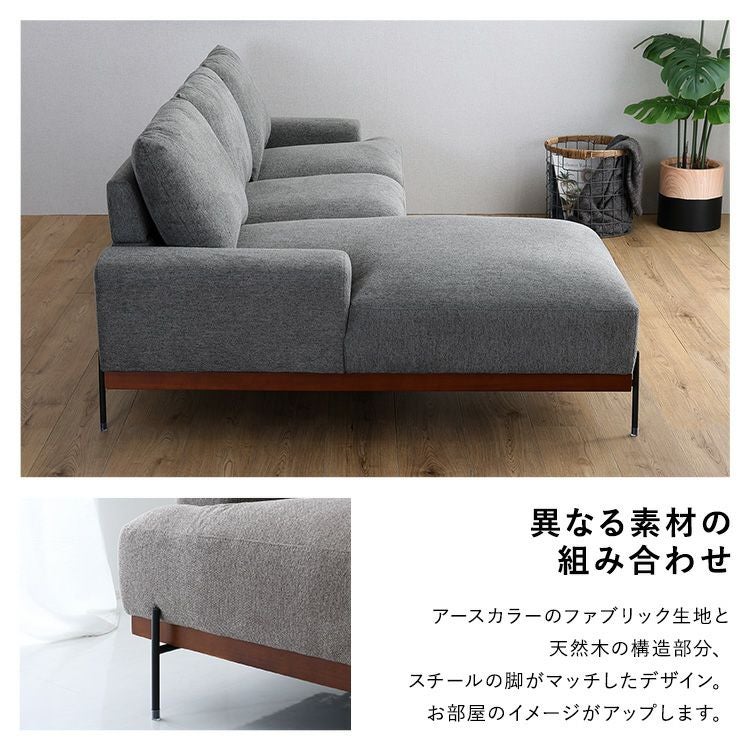スチール脚がスタイリッシュな3人掛けカウチソファ [SH-06-SCS] | 家具 