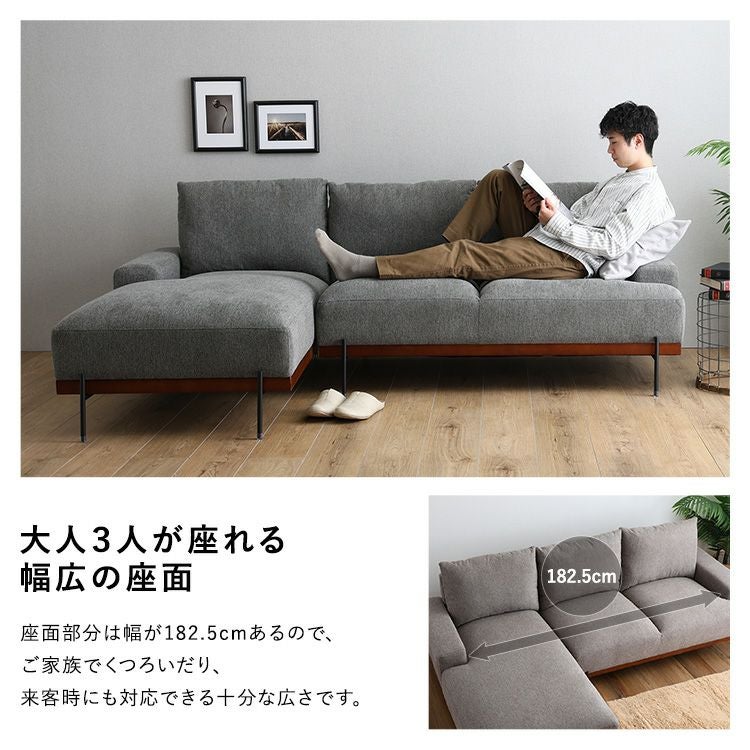 スチール脚がスタイリッシュな3人掛けカウチソファ [SH-06-SCS] | 家具