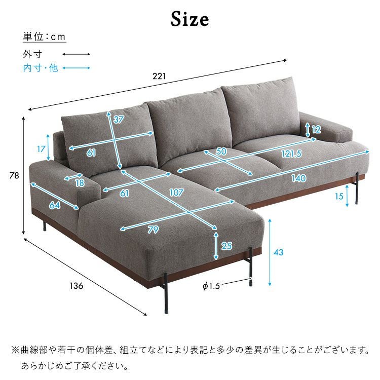 スチール脚がスタイリッシュな3人掛けカウチソファ [SH-06-SCS] | 家具